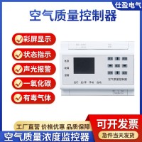 CO浓度一氧化碳探测器
