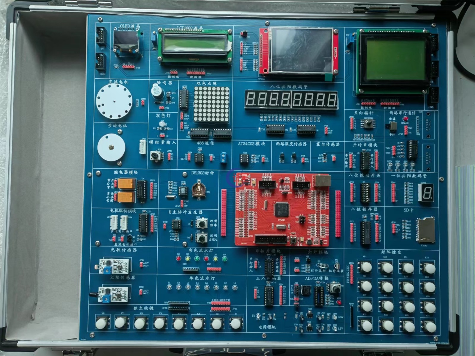 GC-M32 单片机实验箱