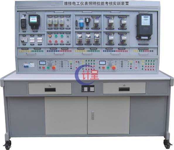 GC-01F 维修电工电气控制及仪表照明电路综合实训考核装置